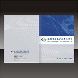 東莞塘廈企業(yè)形象畫冊高清設(shè)計(jì) 賦能品牌，驅(qū)動(dòng)市場